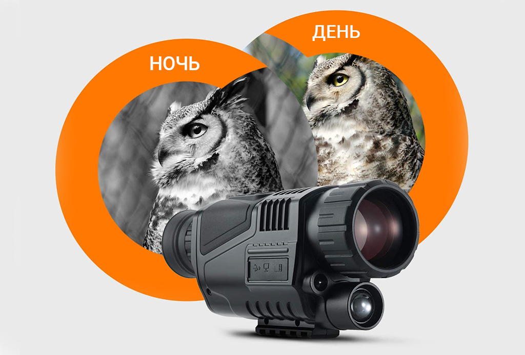 Suntek NV-300 Night Vision Monocular 2in1.png