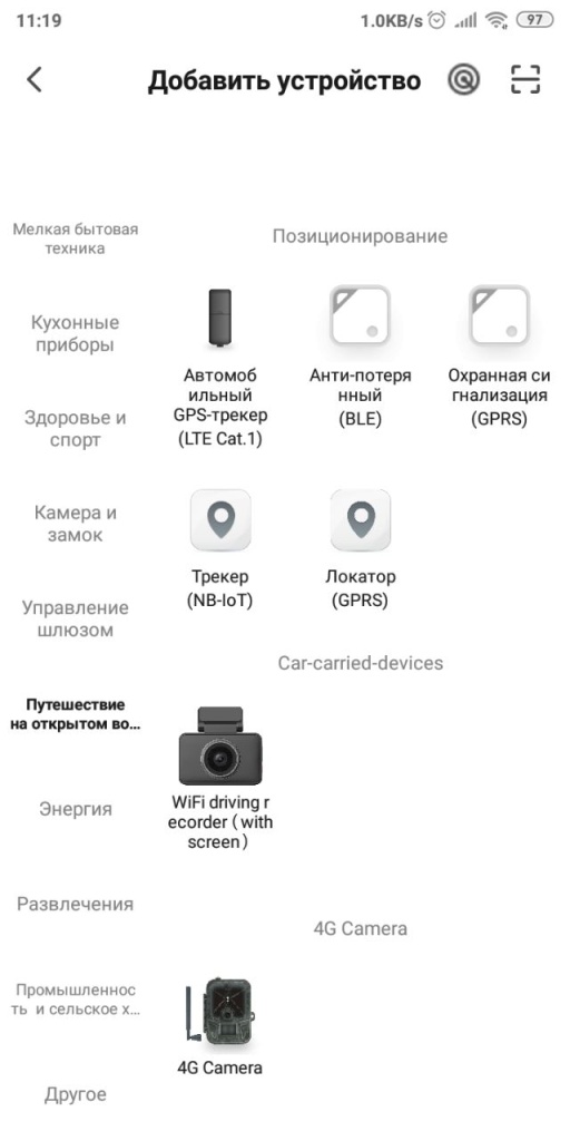 Smartlifeapp-4.jpg