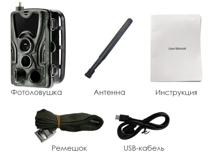 Suntek HC-801 MAX