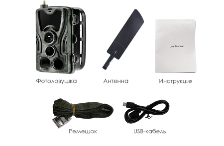 Suntek HC-801LTE-LI