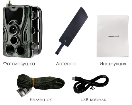Suntek HC-801 MAX Li