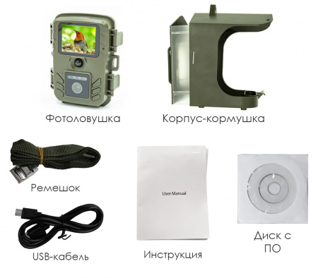 Suntek WiFi Bird Watching Camera BC303W